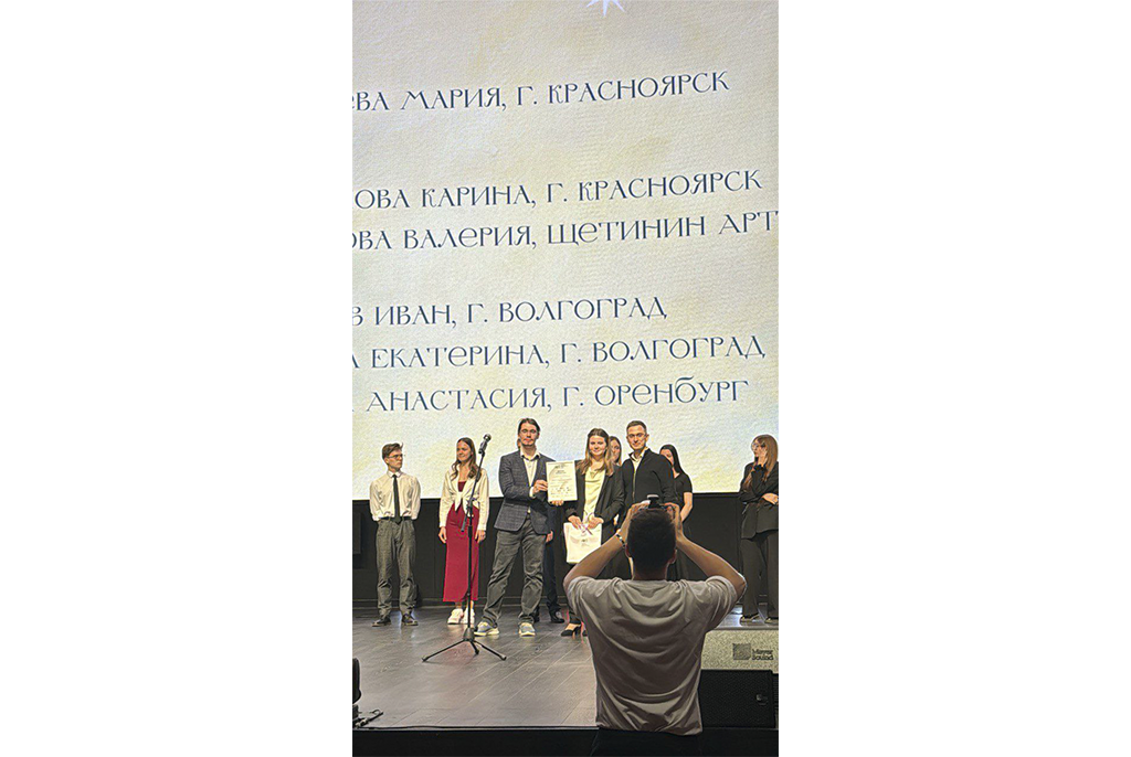 Первокурсники ФБ ТУСУРа серебряные призеры IV Всероссийского конкурса «Наследие выдающихся предпринимателей России»