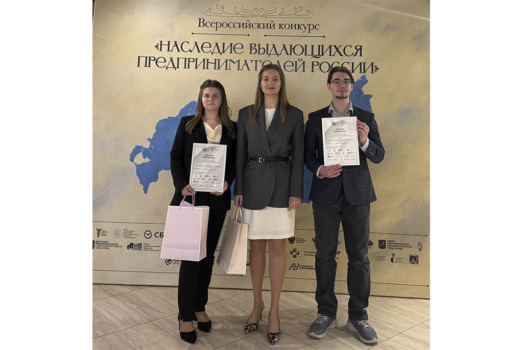 Первокурсники ФБ ТУСУРа серебряные призеры IV Всероссийского конкурса «Наследие выдающихся предпринимателей России»
