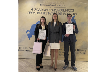 Первокурсники ФБ ТУСУРа серебряные призеры IV Всероссийского конкурса «Наследие выдающихся предпринимателей России»