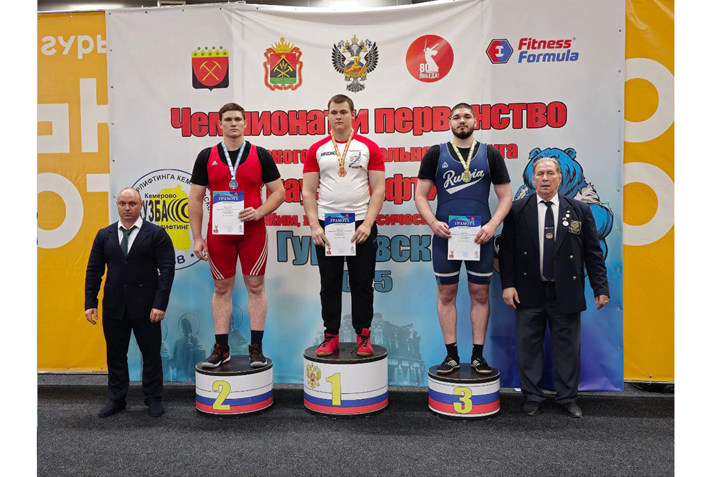 ТУСУРовцы – медалисты Чемпионата и Первенства Сибирского федерального округа по паэрлифтингу