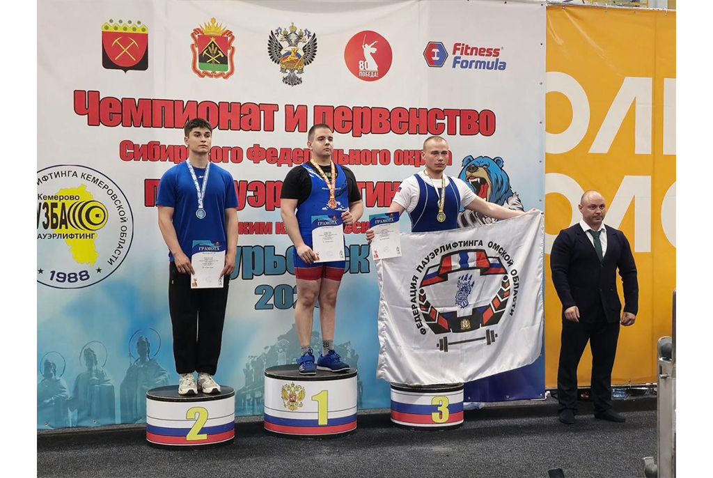 ТУСУРовцы – медалисты Чемпионата и Первенства Сибирского федерального округа по паэрлифтингу