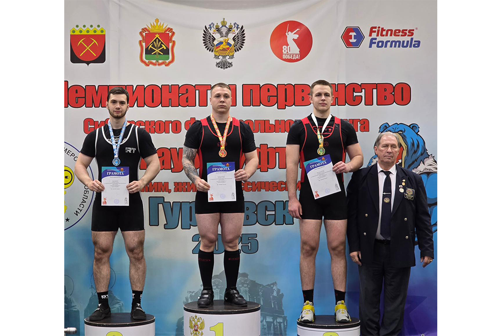 ТУСУРовцы – медалисты Чемпионата и Первенства Сибирского федерального округа по паэрлифтингу