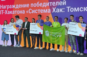 Студенты ТУСУРа заняли 4 из 6 призовых мест на хакатоне форума U-NOVUS