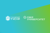 Открытая лекция по ИИ с федеральным экспертом Сбера пройдёт в ИТ-Академии ТУСУРа
