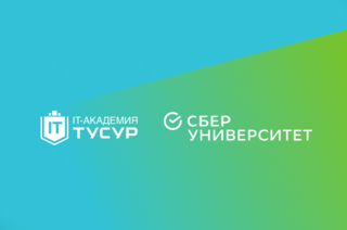 Открытая лекция по ИИ с федеральным экспертом Сбера пройдёт в ИТ-Академии ТУСУРа