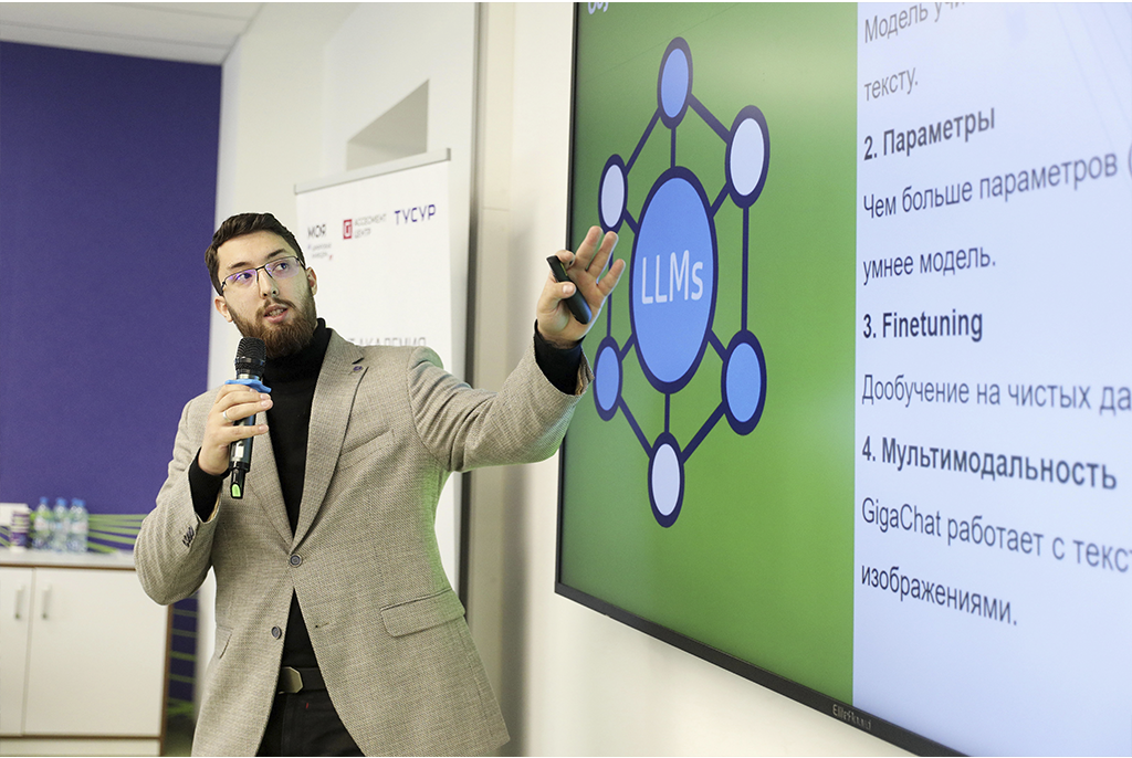 Искусственный интеллект и творчество: образовательное мероприятие для школьников прошло в ИТ-Академии ТУСУРа