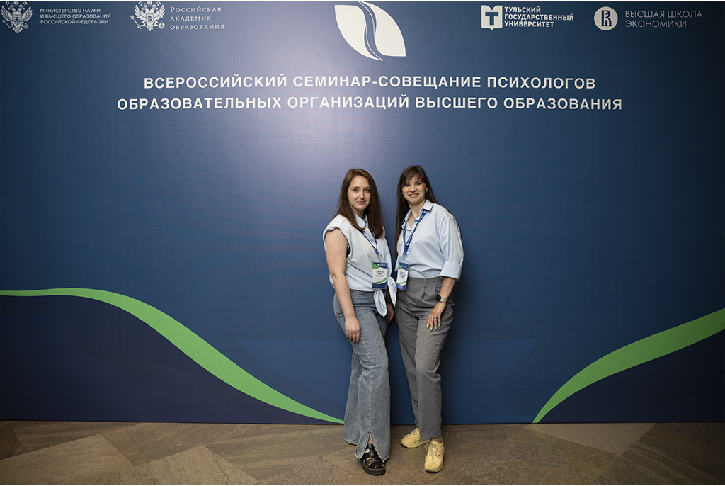Представители ТУСУРа приняли участие во всероссийском семинаре-совещании в Москве
