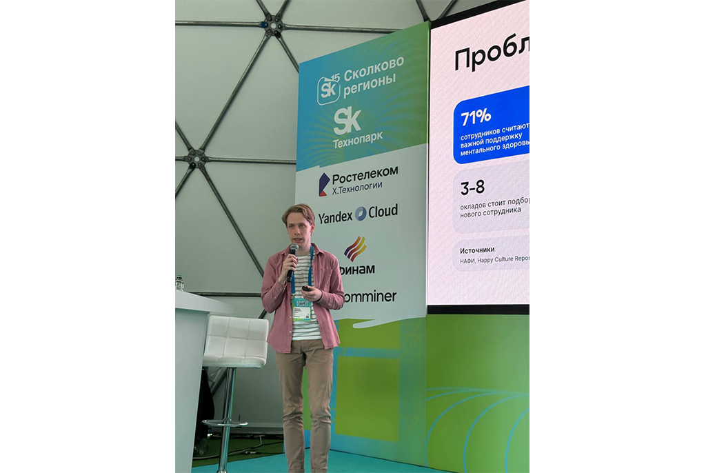 ТУСУР представил студенческие стартапы на международном форуме Startup Village 2025