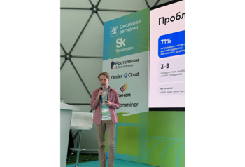 ТУСУР представил студенческие стартапы на международном форуме Startup Village 2025