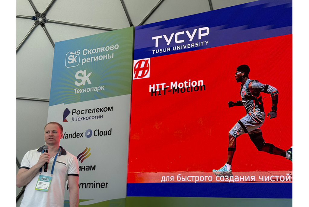 ТУСУР представил студенческие стартапы на международном форуме Startup Village 2025