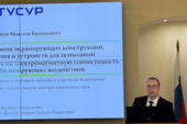 Запатентованные устройства и внедрённые решения: защита докторской диссертации успешно прошла в «Целевой докторантуре» ТУСУРа
