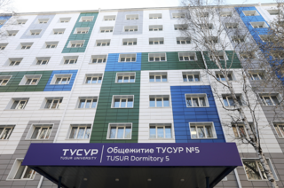 Первокурсники ТУСУРа смогут узнать всё о заселении в общежития в прямом эфире