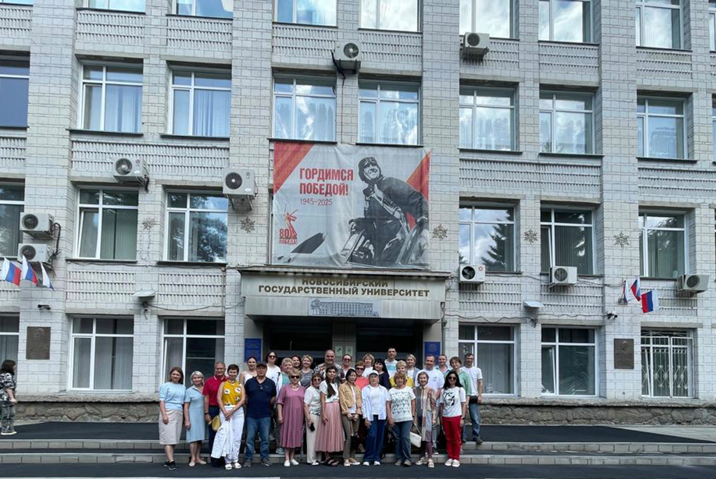 Доцент каф. ЭБ приняла участие в Международном налоговом симпозиуме «Теория и практика налоговых реформ» в г. Новосибирске