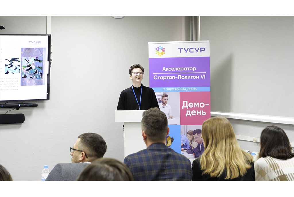 Два акселератора ТУСУРа выиграли в конкурсе грантов «Платформы НТИ»