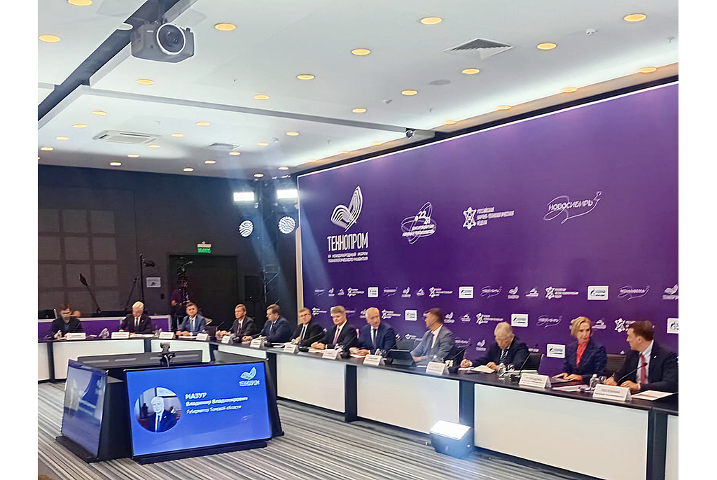 Круглый стол по технологическому сотрудничеству России и Беларуси на «Технопром-2025»