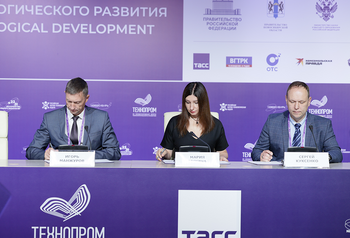 ТУСУР, УрФУ и УПКБ «Деталь» подписали соглашение о сотрудничестве на площадке форума «Технопром-2025»