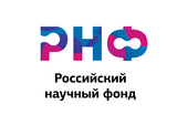 Два проекта ТУСУРа получили грантовую поддержку РНФ