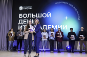 Большой день ИТ-Академии прошёл в ТУСУРе