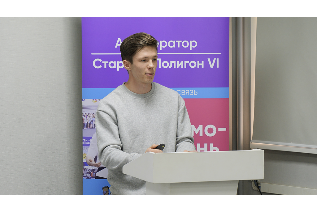 Первые шаги в технологическое будущее: в ТУСУРе прошёл входной демо-день акселератора «Стартап-Полигон VI Pro»
