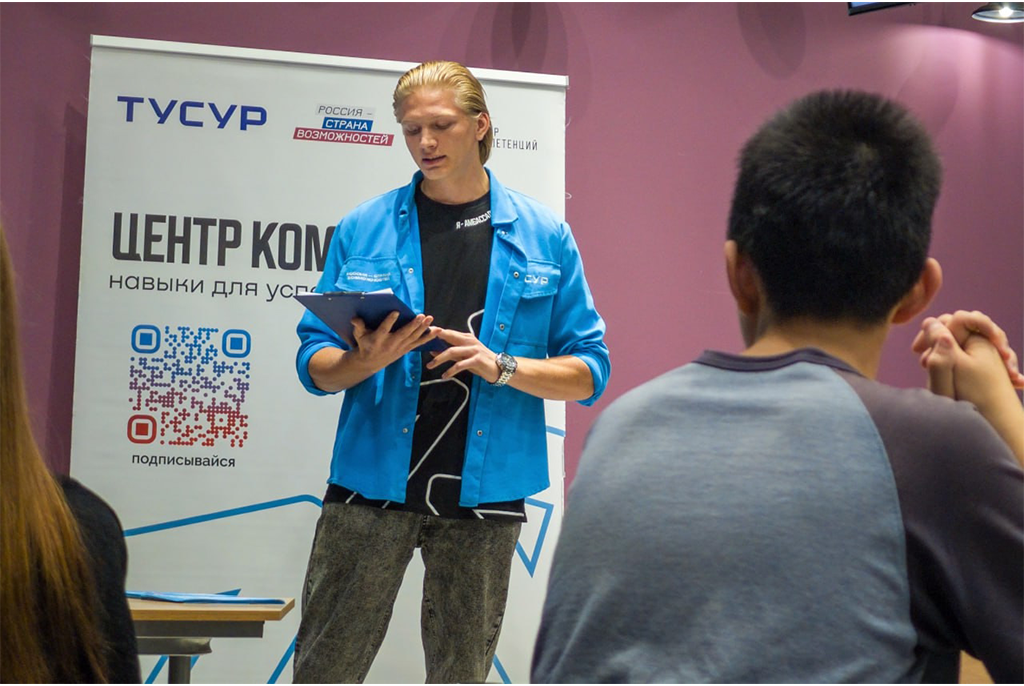 Играли в музыкальное лото и примеряли роль руководителей: как в ТУСУР прошел День компетенций