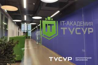 Frontend, Python-разработка, Машинное обучение и QA: ТУСУР приглашает на обучение по новым программам профпереподготовки