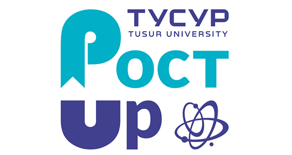 Выставка научных достижений молодых учёных «РОСТ.up — 2025»