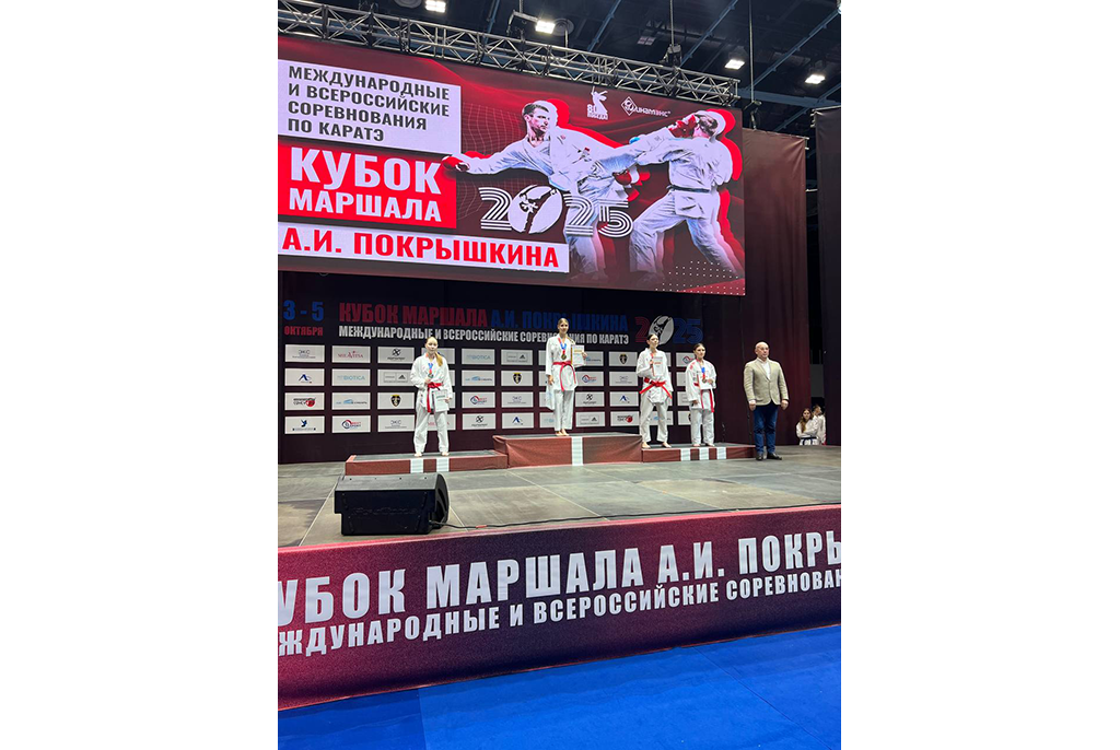 Золото одного из самых значимых турниров по каратэ - «Кубка маршала А.И. Покрышкина», завоевала студентка ТУСУРа