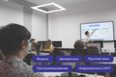 Более 750 школьников 7-11 классов приступили к обучению в специализированных классах ТУСУР