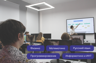 Более 750 школьников 7-11 классов приступили к обучению в специализированных классах ТУСУР