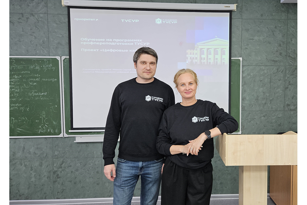 Студенты новосибирских вузов пройдут обучение в ИТ-Академии ТУСУРа