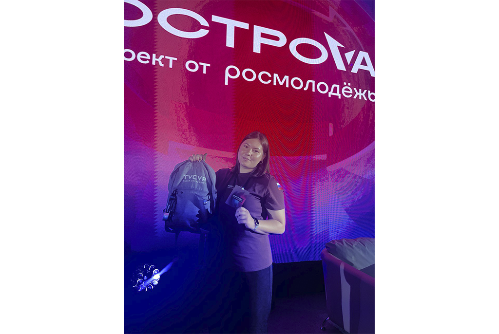 Студентка каф. РЭТЭМ приняла участие во Всероссийском молодежном форуме «ОстроVа»
