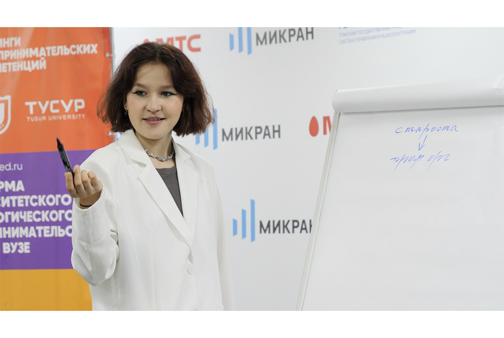 Мастер-класс «Команда стартапа: роли, цели, задачи» от основателя компании «Оригма» прошёл в СБИ ТУСУРа