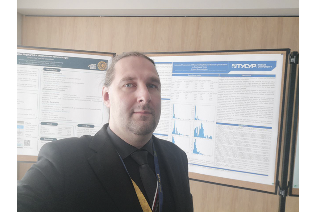 ТУСУР - на международной конференции SPECOM 2025 в Венгрии