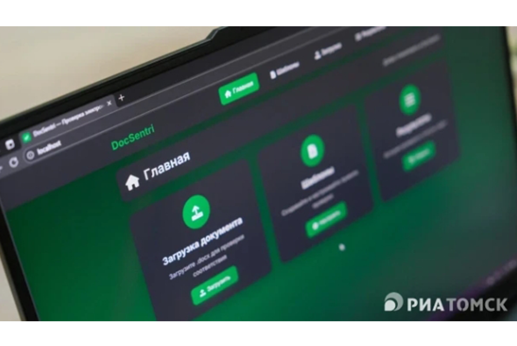 Источник фото: РИА Томск