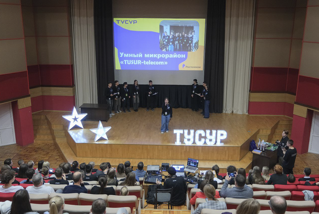 Идеи зумеров для жизни: в Томске прошел форум школьников «IT-деревня»