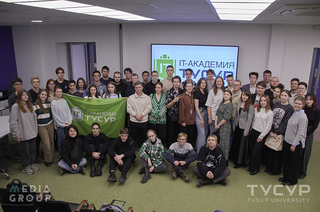 Около 800 студентов из 13 вузов России приступили к обучению по программам ИТ-Академии ТУСУРа