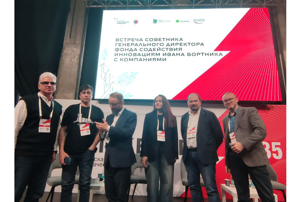 ТУСУР на ежегодном инновационном и технологическом форуме Баркемп