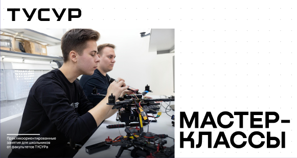 Ты школьник 8-11 класса?