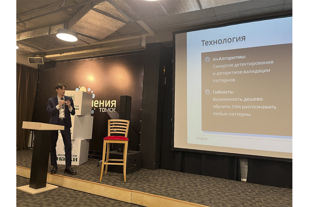 Два проекта ТУСУРа - победители фестиваля студенческого технологического предпринимательства