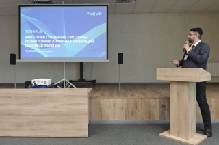 ИТ-Академия ТУСУРа представила свои разработки на конференции «Применение ИИ в проектировании и эксплуатации объектов промышленности»