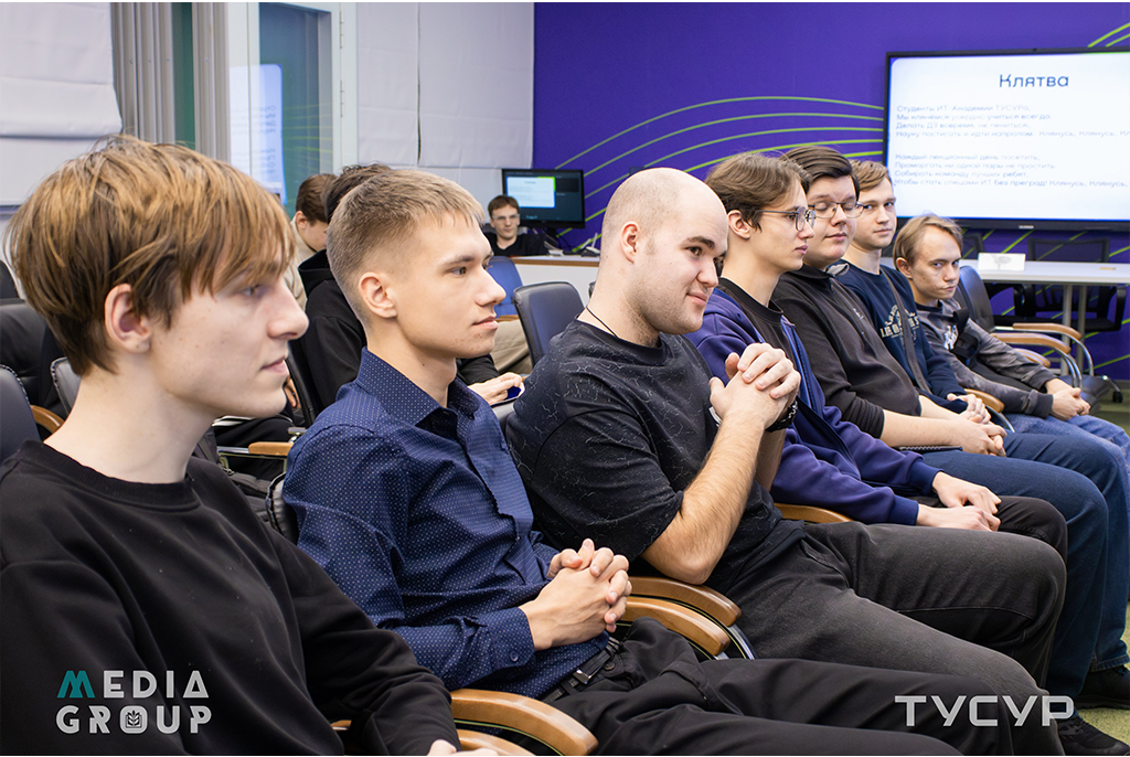В ИТ-Академии ТУСУР прошло торжественное посвящение в студенты