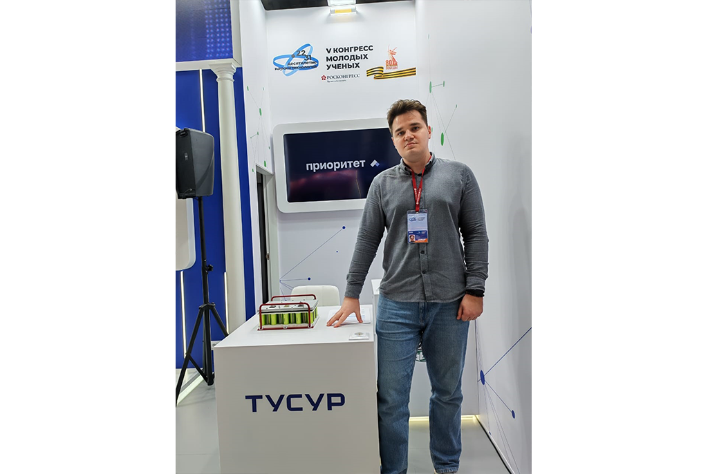 ТУСУР представил на Конгрессе молодых ученых инновационную аккумуляторную батарею «Марафон»