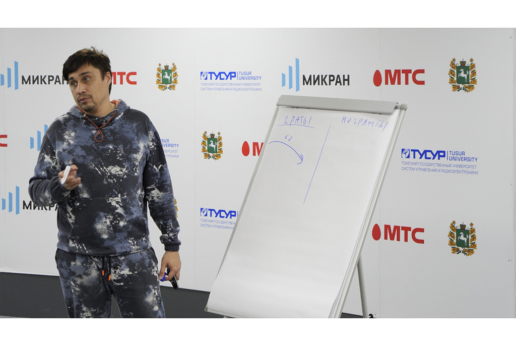 В ТУСУРе прошёл семинар для начинающих стартаперов
