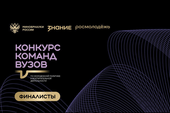 ТУСУР – финалист Всероссийского конкурса команд вузов Общества «Знание» от Томской области