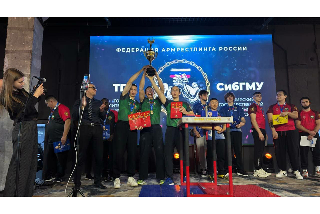 ТУСУР занял третье командное место на первой Битве универов