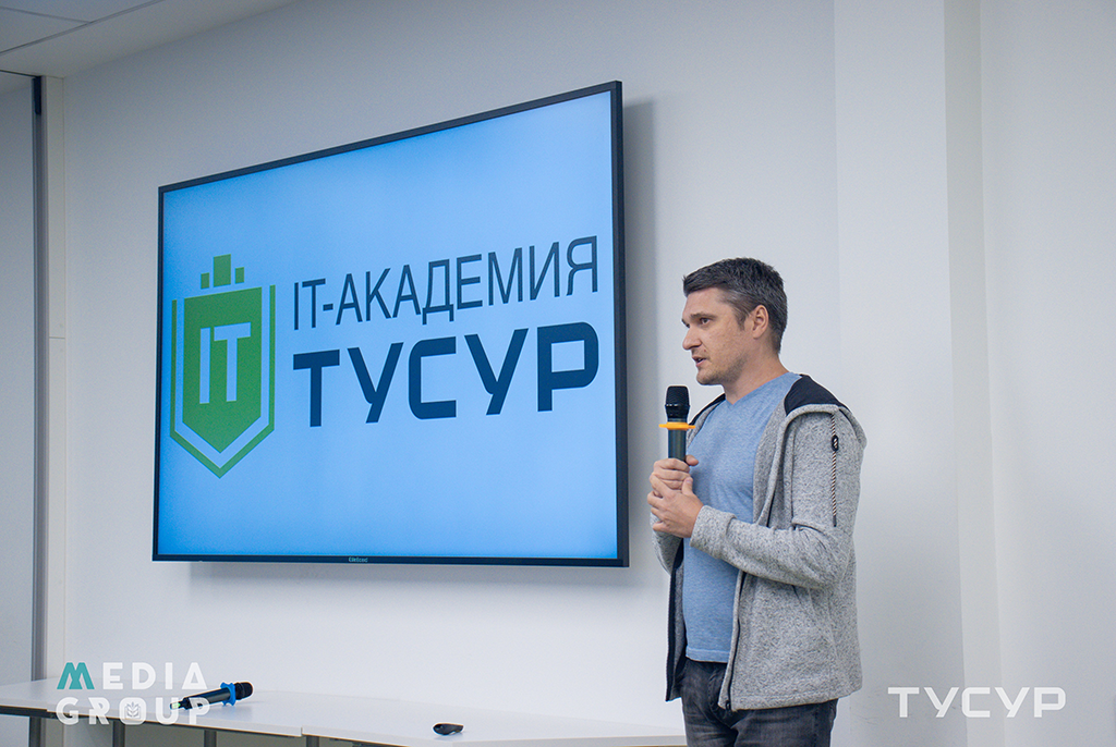 Студенты ИТ-Академии ТУСУРа обсудили с экспертом Т-Банка современные тренды разработки и перспективы сотрудничества