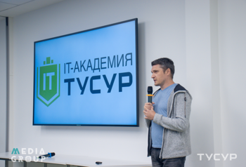 Студенты ИТ-Академии ТУСУРа обсудили с экспертом Т-Банка современные тренды разработки и перспективы сотрудничества
