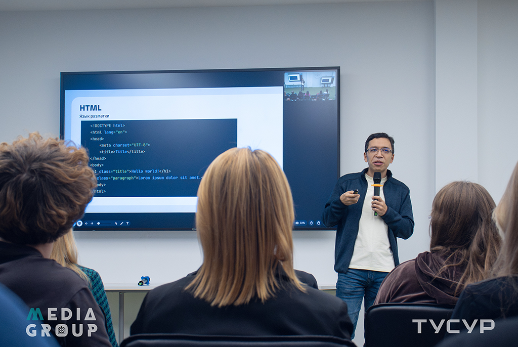 Студенты ИТ-Академии ТУСУРа обсудили с экспертом Т-Банка современные тренды разработки и перспективы сотрудничества