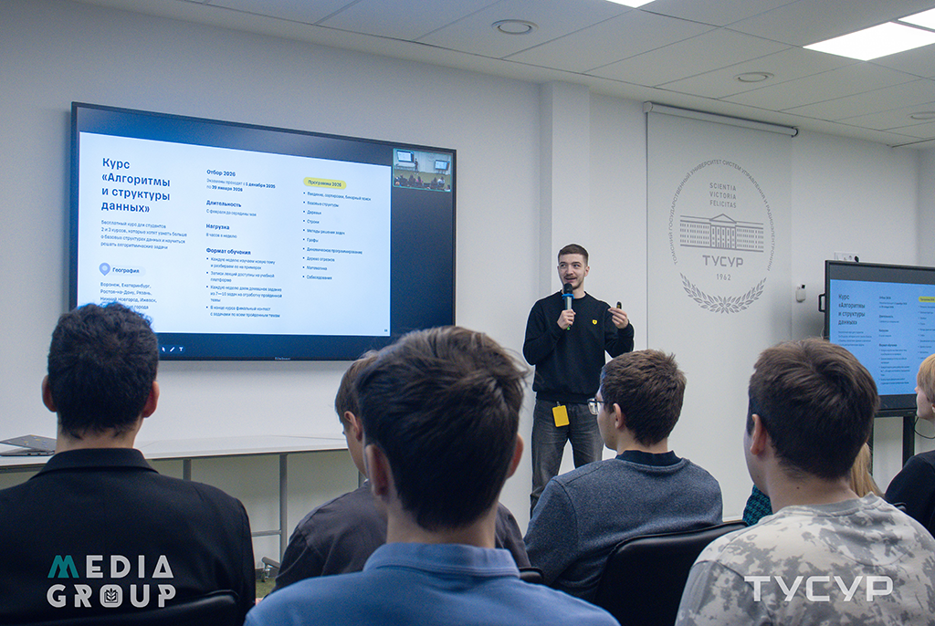 Студенты ИТ-Академии ТУСУРа обсудили с экспертом Т-Банка современные тренды разработки и перспективы сотрудничества