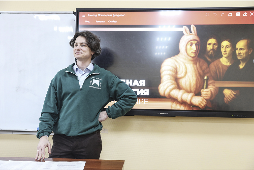 Студенты ТУСУРа погрузились в мир будущего и обсудили карьерные перспективы в разрезе футурологических прогнозов